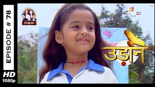 Udann Sapnon Kiउदंन सपनों की15th November 2014Full Ep HD [upl. by Notterb709]