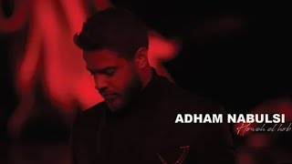 Adham Nabulsi  Howeh El Hob Official Music Video  ادهم نابلسي  هو الحب [upl. by Hewart]