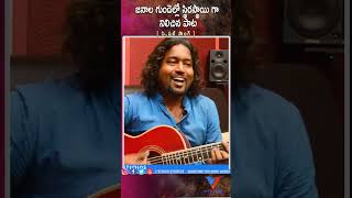 Eppudu Oppukovaddura Otami Song meemaatv visionstudios [upl. by Romina775]