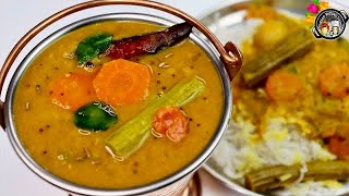 மணமணக்கும் ஹோட்டல் சாம்பார்  Sambar Recipe In Tamil  How To Make Sambar  Hotel Sambhar Recipe [upl. by Temple101]