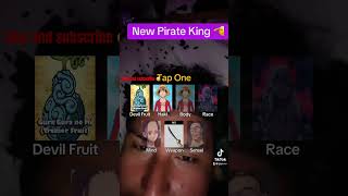 New Pirate King Is Here fypage onepiece onepiecebounty onepiecebountyrush luffy zoro zorro [upl. by Ettelegna]