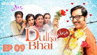 Dulha Bhai  Episode 09  Comedy Play  Nabeel  Sophia Ahmed  Benita David  Urdu1 TV Dramas [upl. by Cordi990]