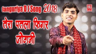 Languriya Dj Song 2021  Tera Patla Figar Jogni  Manish Mastana  Rathore Cassettes [upl. by Nnasus245]