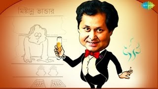 Aar Sha Bangali Hobo Na  Bengali Full Songs Jukebox  Kharaj Mukhopadhyay [upl. by Lyrak]