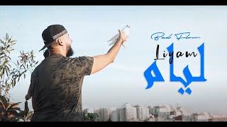 BadFlow  LIYAM  Official Music Video [upl. by Ateloj]