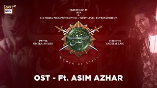 Sinf E Aahan  OST  Ft Asim Azhar  Official Video  ARY Digital [upl. by Aerdnua601]