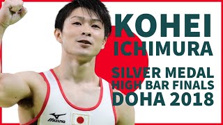 Kohei Uchimura JPN High Bar Finals l Doha 2018 l Silver Medal [upl. by Ecneps]