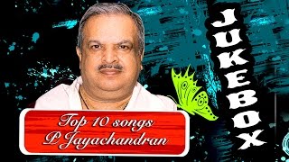 Top 10 songs P Jayachandran  Malayalam Movie Audio Jukebox [upl. by Attenreb]