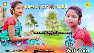 DUMKA DISOM BAHUNEW SANTALI FULL VIDEO SONG 2024SANTILATA MARANDIHM MUSIC STUDIO [upl. by Barnie]