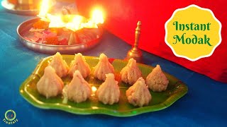 Instant Condensed Milk Modak Recipe [upl. by Claudia388]