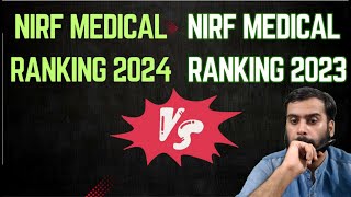 NIRF MEDICAL COLLEGE RANKINGS 2024 VS NIRF MEDICAL COLLEGE RANKINGS 2023  TOP MBBS COLLEGES INDIA [upl. by Tesler]