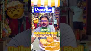 🔥Unlimited Pav Bhaji🔥 Vada Pav  Pav Bhaji  Rohini Street Food  Delhi Street Food shorts food [upl. by Sualakcin]