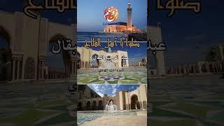 Abderrahim El Beqqal  Salo ya ahla falah صلوا  أجمل أناشيد  عبد الرحيم البقال reels [upl. by Alley]