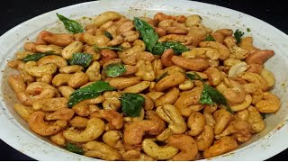 జీడిపప్పు ఫ్రై  RESTAURANT STYLE CASHEW NUT FRY  KAJU FRY [upl. by Nomyt]