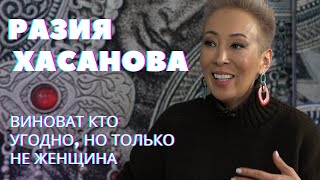 Разия Хасанова о землетрясении в Алматы причинах религиозности и насилии над женщинами Казахстана [upl. by Gay809]