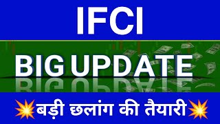 Ifci Share Latest News  Ifci Share News Today  Ifci Share Price Today  Ifci Share Target [upl. by Eenimod]