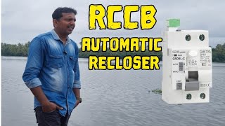 Rccb automatic Recloser തനിയെ ഓൺ ആകുന്ന rccb How to solve rccb trippping malayalam unnistechvlog [upl. by Ecilayram139]