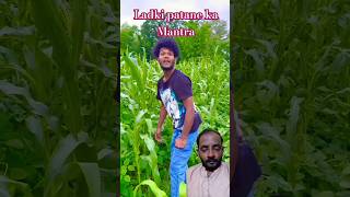 Ladki patane ka Mantra mil gaya🧐🤓 shorts viral trending video [upl. by Atilegna702]