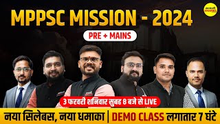 MPPSC NEW SYLLABUS 2024  MPPSC 2024 PRE  MAINS DEMO CLASS [upl. by Onyx281]