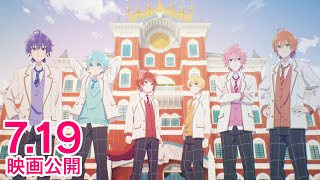 『劇場版すとぷり はじまりの物語』オープニング映像／7月19日金より全国の映画館300館以上で公開！【すとぷりアニメOP】 [upl. by Bennir]