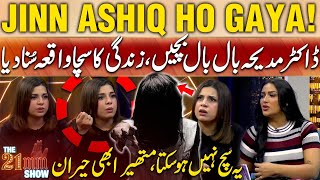 Jinn Ashiq Ho Gia  Dr Madiha Baal Baal Bachien  Mathira Bhi Heran  The 21 MM Show [upl. by Hselin]