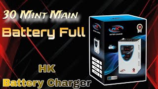 HK Battery Chager  12volt Best HK Charger 30AMP [upl. by Kaczer645]