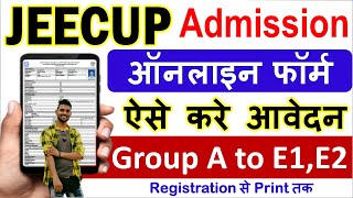 UP Polytechnic Online Form 2024 Kaise Bhare ✅ How to Fill D Pharma Admission Form How to JEECUP Form [upl. by Josee]