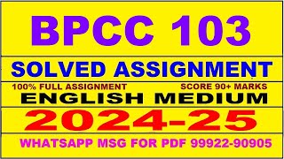 bpcc 103 solved assignment 202425  bpcc 103 solved assignment in english 2025  bpcc 103 202425 [upl. by Vachell338]