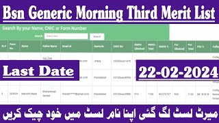 Bsn Generic Morning Third Merit ListNursing Final Merit ListNursing Admission 2024Bsn Merit List [upl. by Imoian268]