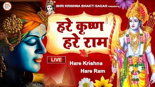 LIVE  Hare Krishna Hare Ram  हरे कृष्ण हरे राम  Krishna Bhajan 2024 [upl. by Ycnan]