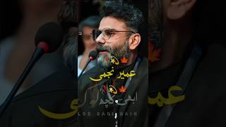 Umair najmi ke khubsurat shayari  Two Line Poetry  Heart Touching poetry [upl. by Adehsar]