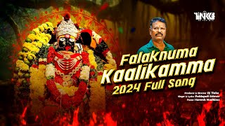 Kaalikamma  Falaknuma Kali Mata New 2024 Song  Singer Peddapuli Eshwar Presents Dj Tinku [upl. by Ardnosal]