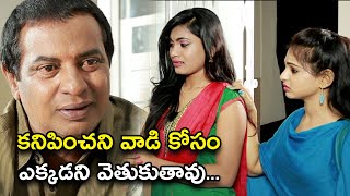 ఆ విషయం మాట్లాడదామనే ఇక్కడికి వచ్చాను  O Parichayam Movie Scenes  Vamsi Krishna Priyanka Agistin [upl. by Valente245]