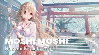 Nozomi Kitay amp GAL D  MOSHI MOSHI Music Video [upl. by Collier]