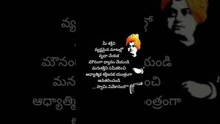 Swami Vivekananda Quotes [upl. by Herve]