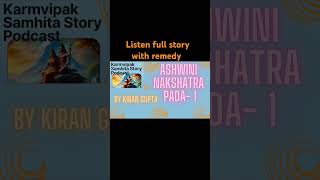 Ashwini Nakshatra Pada1  Karmvipak Samhita Story amp Remedy [upl. by Dunaville960]