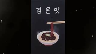 𝐏𝐥𝐚𝐲𝐥𝐢𝐬𝐭 검은맛 [upl. by Crowell]