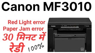 canon MF 3010 printer paper jam repair  Printer Roller Problem Fixed  Canon MF3010 Fuser Unit [upl. by Imailiv]