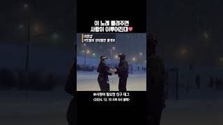 이번 겨울 한파에 꼭 들어야 할 노래mp4🎧이창섭  거짓말의 반대말만 할게요 1210 6pm 발매 이창섭 거짓말의반대말만할게요 [upl. by Otilegna]