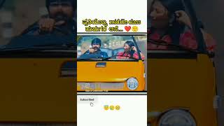 🥺Middle class dreams ☝️kannada mallujamkhandicomedy reels trending [upl. by Osicran281]