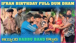 irfan Birthday Full Dum Dham అయ్యింది Babbu Band కొట్టాడు  Pareshan Family [upl. by Kellby]