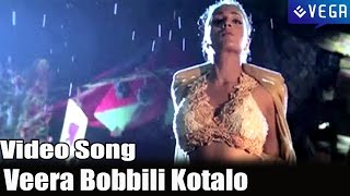 DongaDonga Movie  Veera Bobbili Kotalo Video Song [upl. by Tonry196]