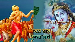 krishna nam kirtan  hare krishna hare rama krishna bhajan [upl. by Psyche]