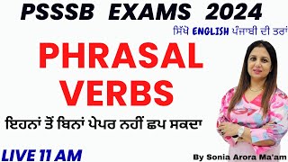 PSSSB PHRASAL VERBS  ਸਿੱਖੋ English ਪੰਜਾਬੀ ਦੀ ਤਰਾਂ [upl. by Kass899]