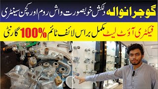 Factory Outlet in Gujranwala Pakistan  Wholesale sanitary market in Gujranwala [upl. by Corty]