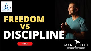 Freedom Vs Discipline Hindi [upl. by Kletter]