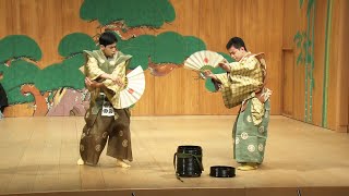 Kyogen  Classical Kyogen Busu The Delicious Poison Gigei Seizui Esprit of Aichi [upl. by Notwal]