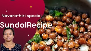 நவராத்தி ஸ்பெஷல் கருப்பு சுண்டல் easyprasadam HKRecipes [upl. by Haleemaj861]