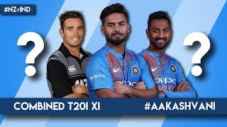 NZvIND Combined T20I XI AakashVani [upl. by Nalyk]