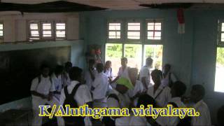 KAluthgama Maha vidyalaya [upl. by Lekkim]